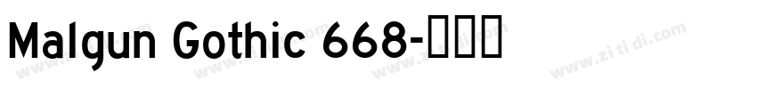 Malgun Gothic 668字体转换